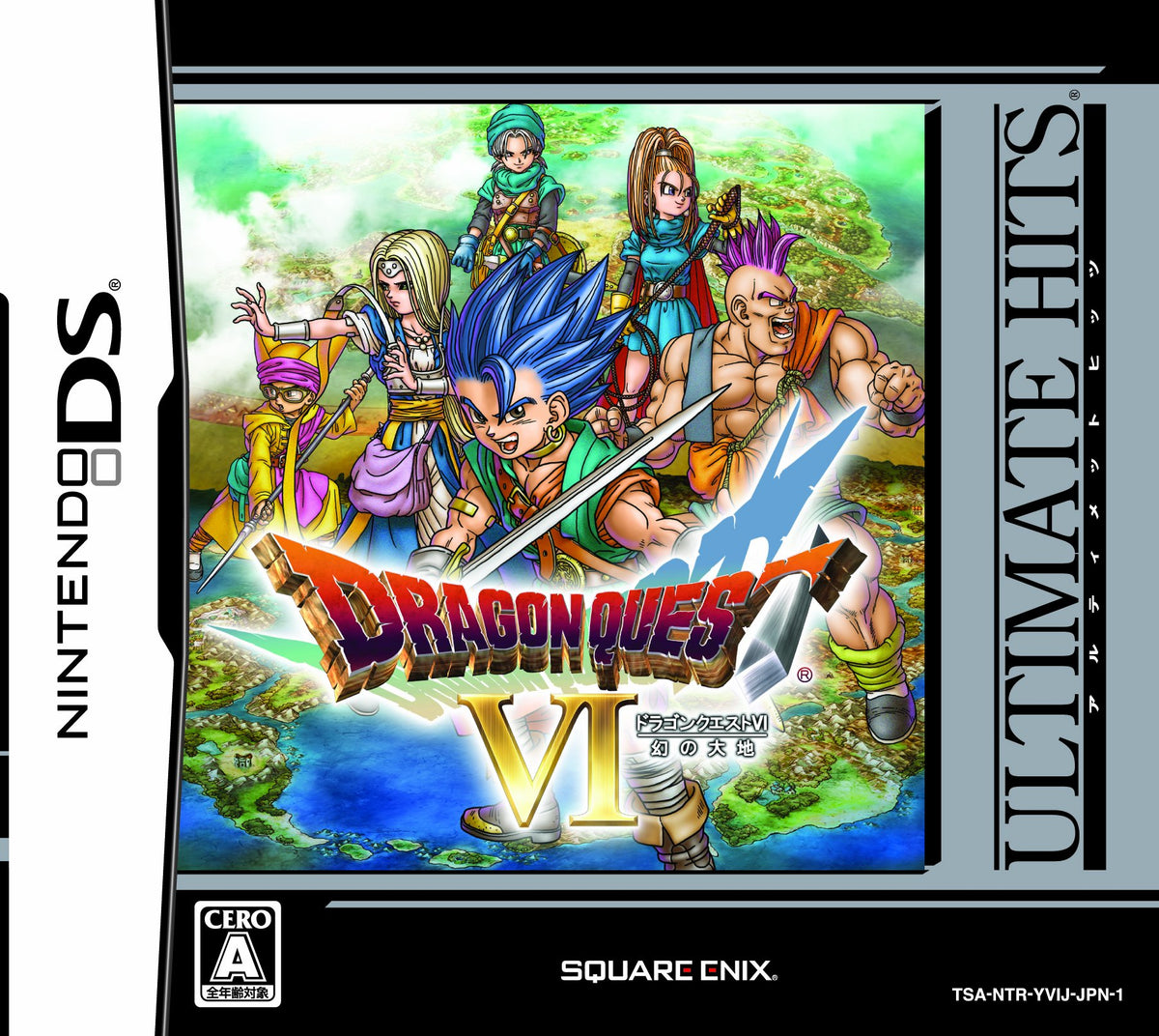 Dragon Quest VI: Maboroshi no Daichi (Ultimate Hits) [Japan Import]