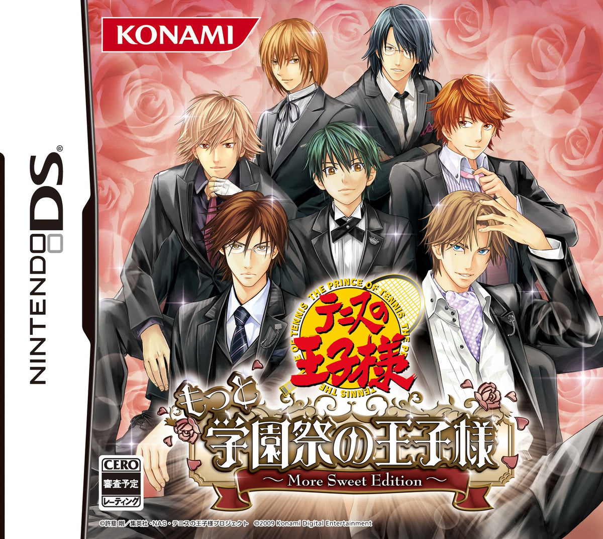 The Prince of Tennis: Motto Gakuensai no Oujisama -More Sweet Edition- [Japan Import]