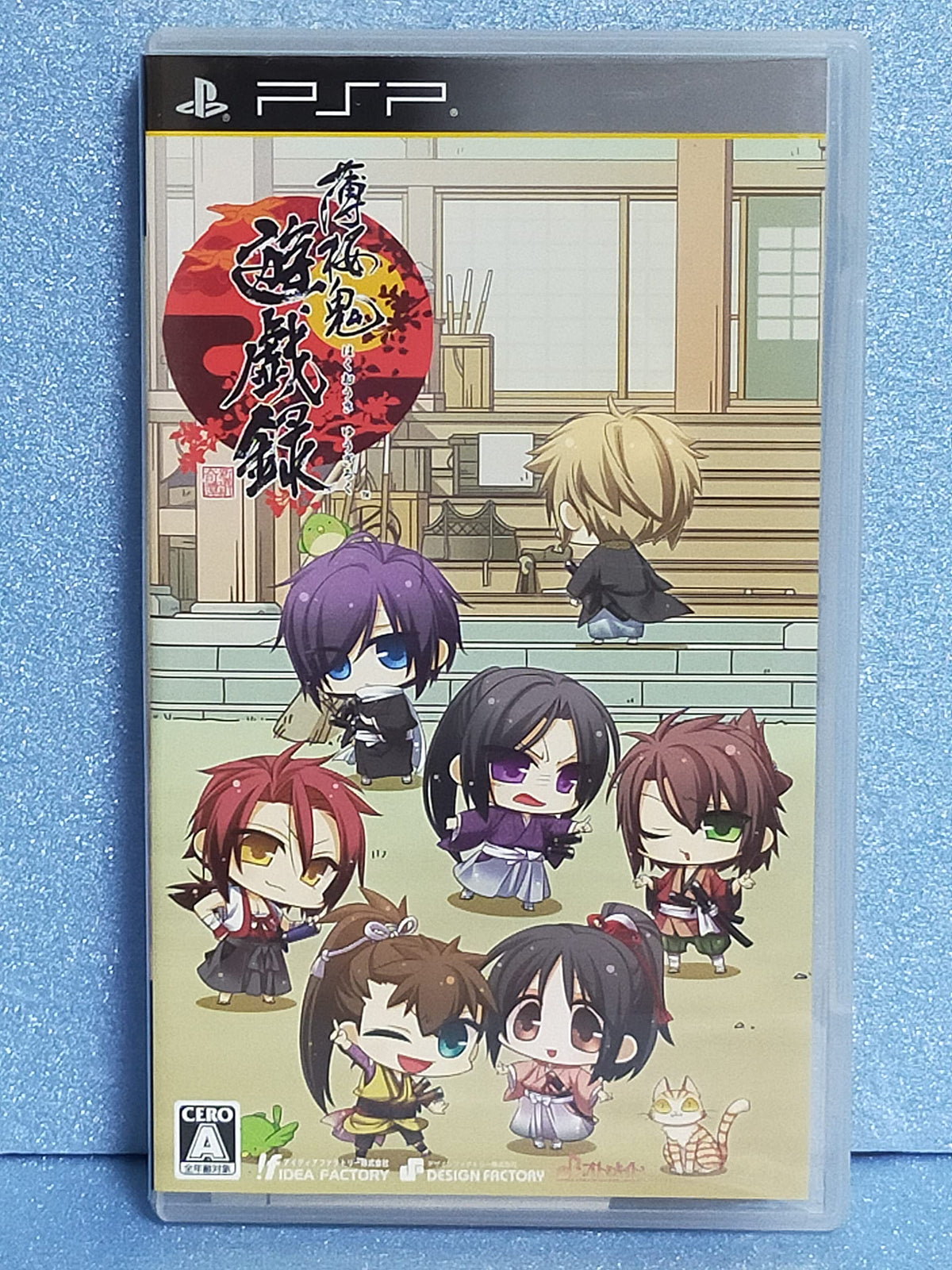 Hakuoki: Yuugi Roku [Japan Import]