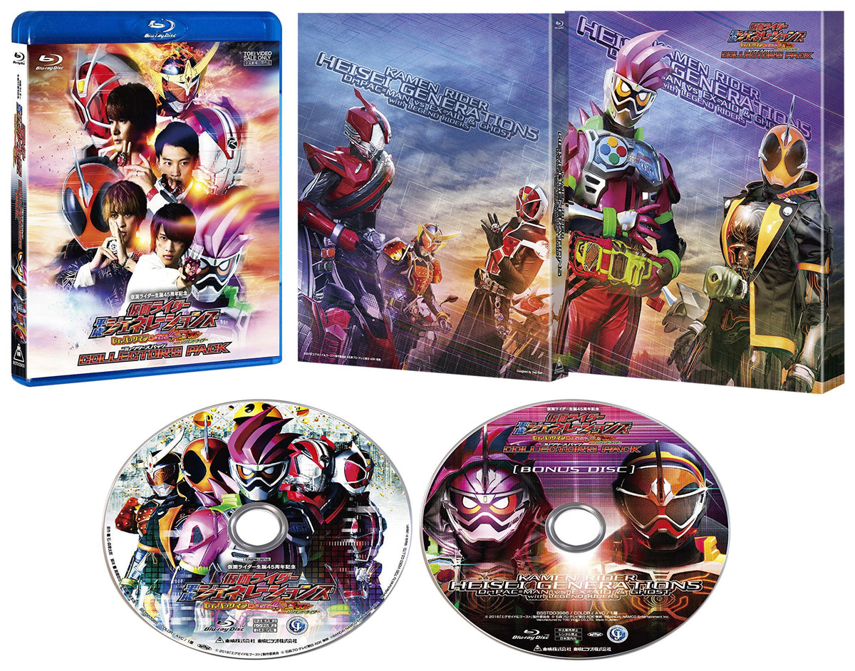 Kamen Rider Heisei Generations Dr. Pac-Man vs Exeido & Ghost with Legend Collector's Pack [Blu-ray] Ex-Aid JAPANESE EDITION