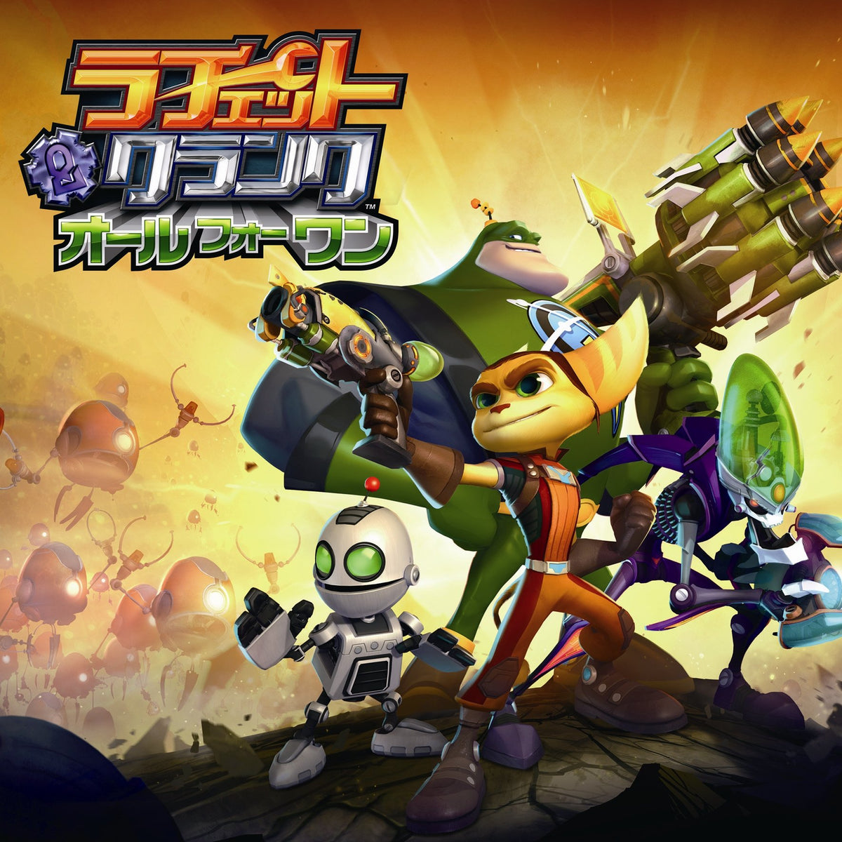 Ratchet & Clank: All 4 One [Japan Import]