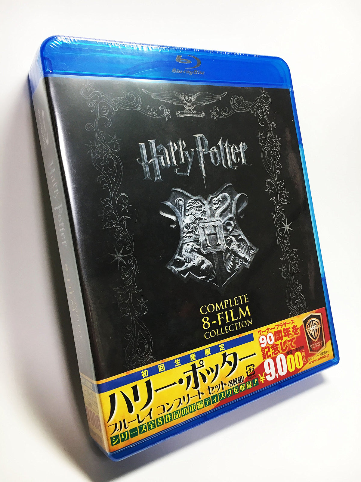 [Limited] Harry Potter Blu-ray Complete Set [Blu-ray]