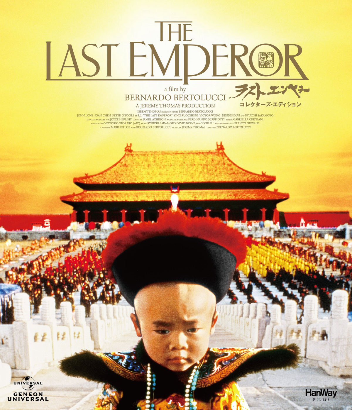 Last Emperor - Collector's Edition (3BDS) [Japan LTD BD] GNXF-1454