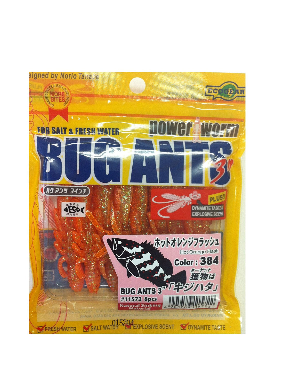 Ecogear 11572 Bug Guants 3" Lure #384