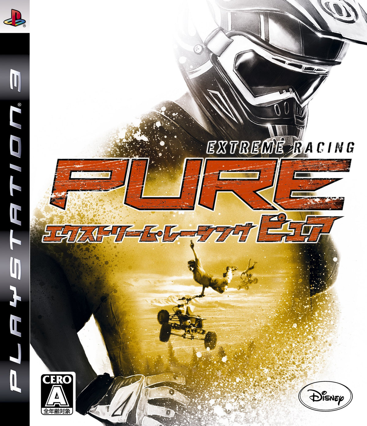 Extreme Racing: Pure [Japan Import]