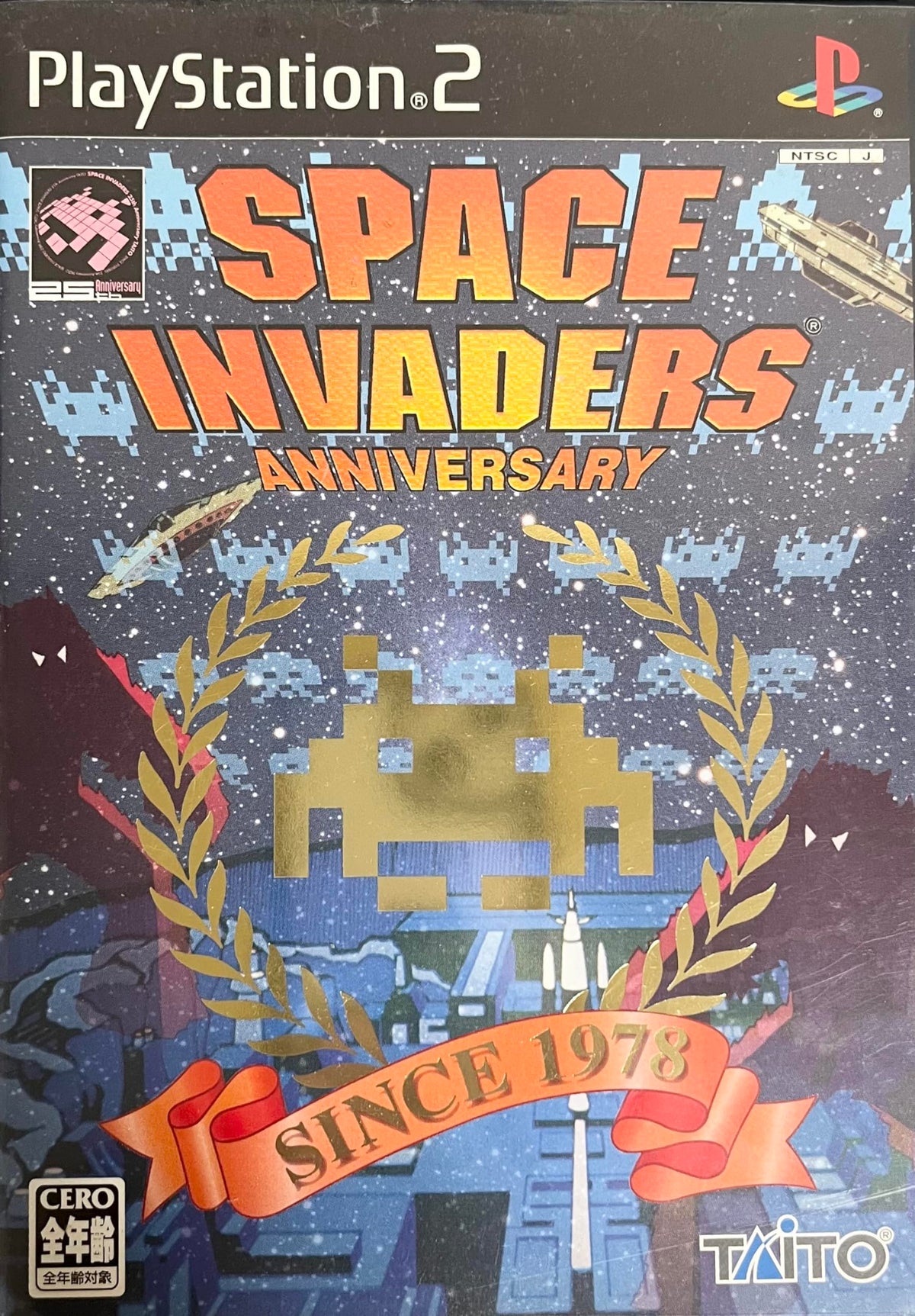 Space Invaders Anniversary [Japan Import]