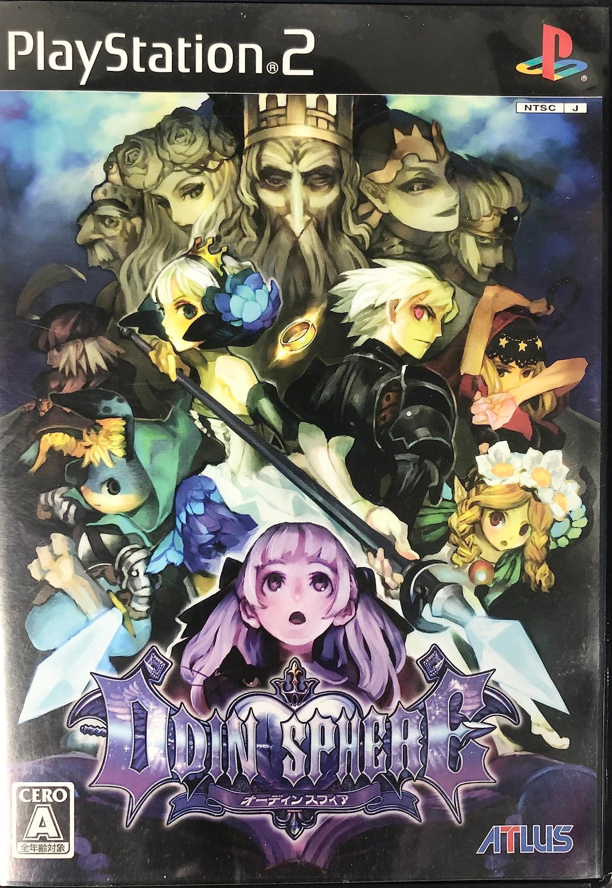 Odin Sphere [Japan Import]
