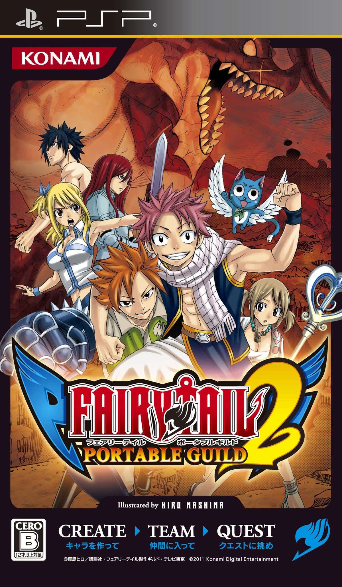 Fairy Tail: Portable Guild 2 [Japan Import]