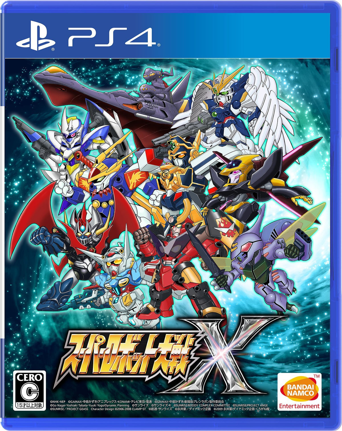 Super Robot Wars X Japanese Ver.