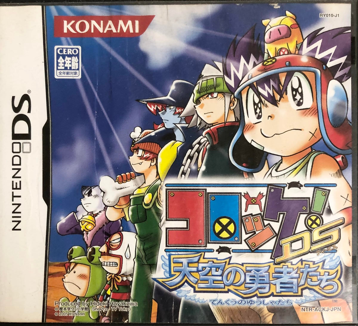 Croket! DS: Tenkuu no Yuusha tachi [Japan Import]