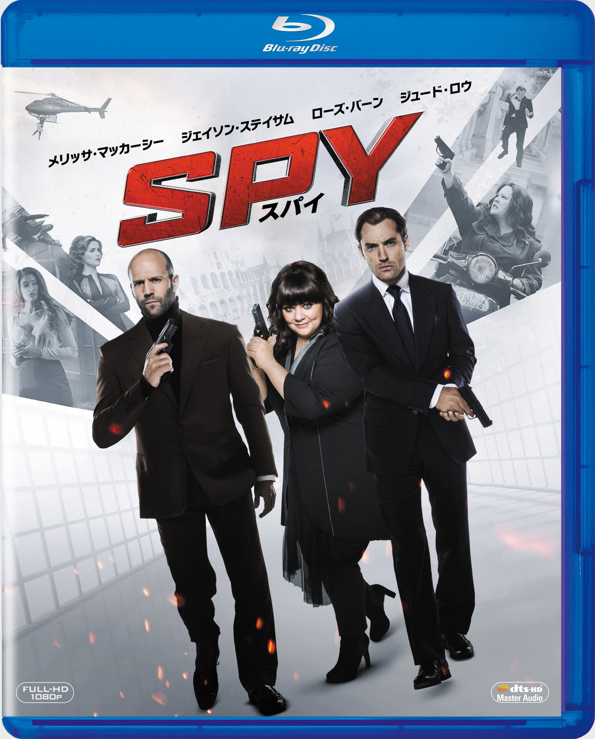 Spy/Spy [Blu-ray]