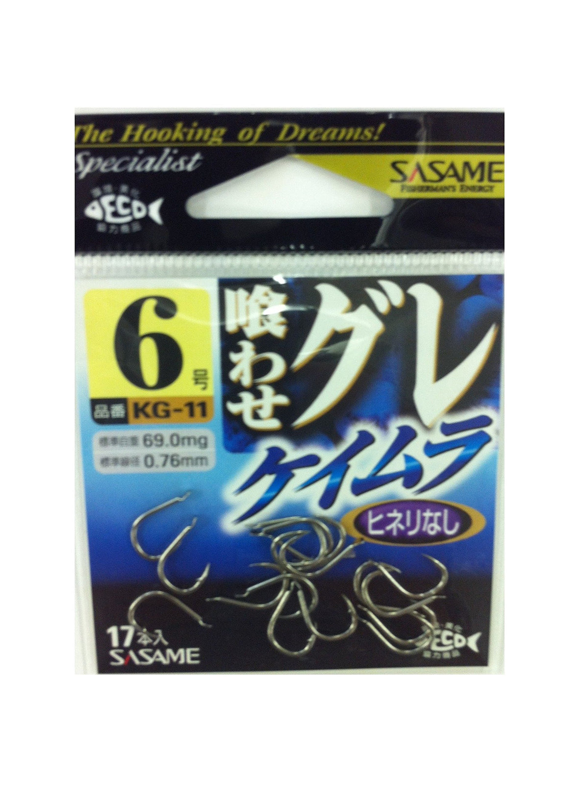 SASAME KG-11 Ghouwasegre (Keimura) 6