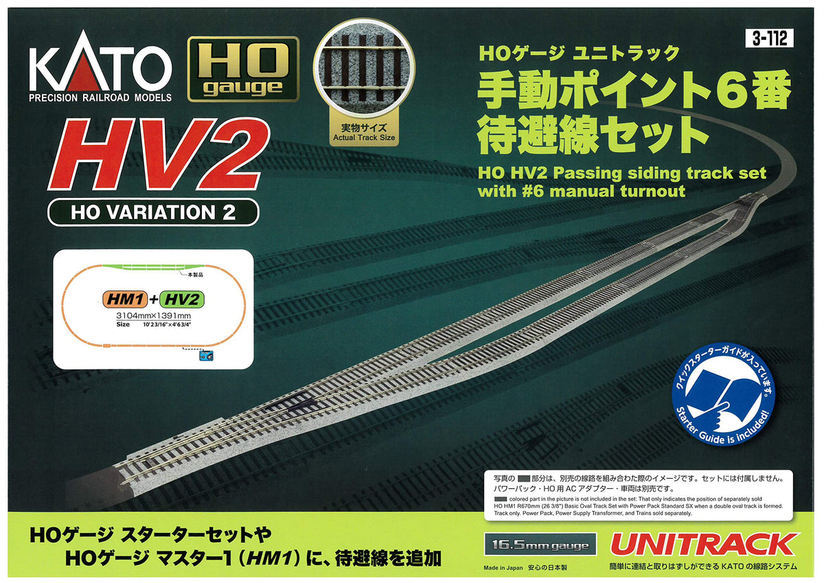 KATO HO Gauge Unitrack HV2 Manual Point 6 Waiting Line Set 3-112 Model Railway Rail Set