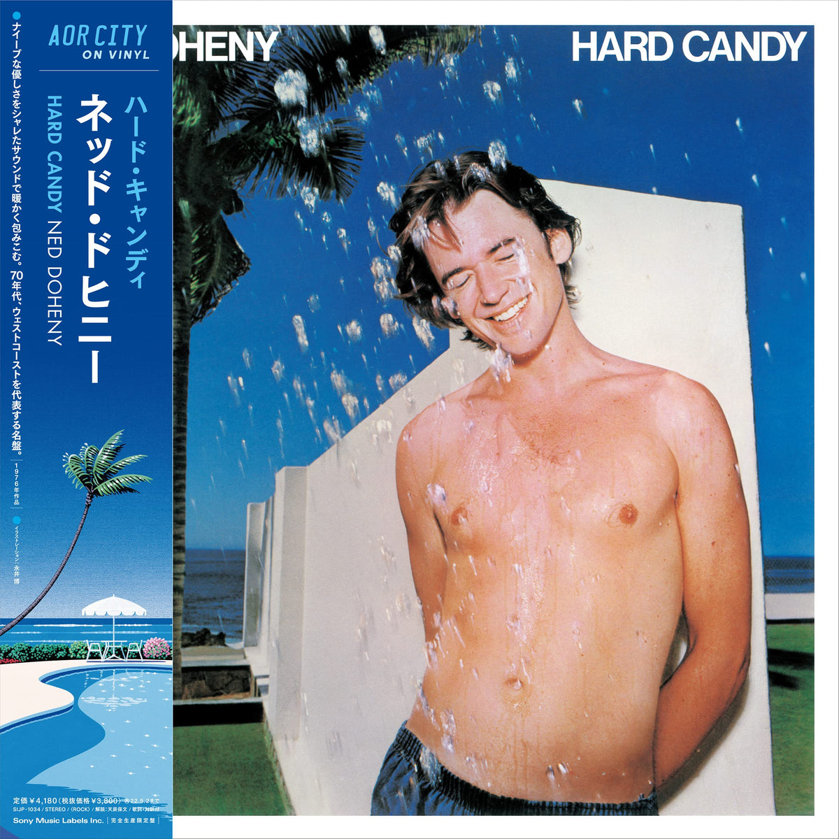 Hard Candy (Complete Limited Edition) [Analog]