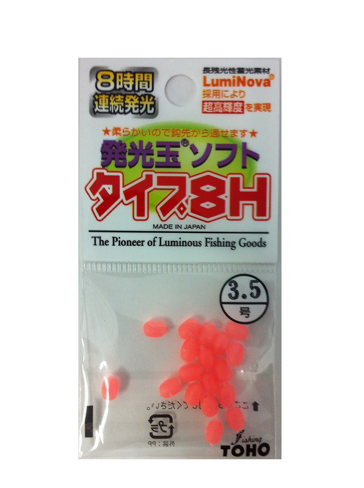 Toho Sangyo Luminous Ball Soft Type 8H No. 3.5 Pink