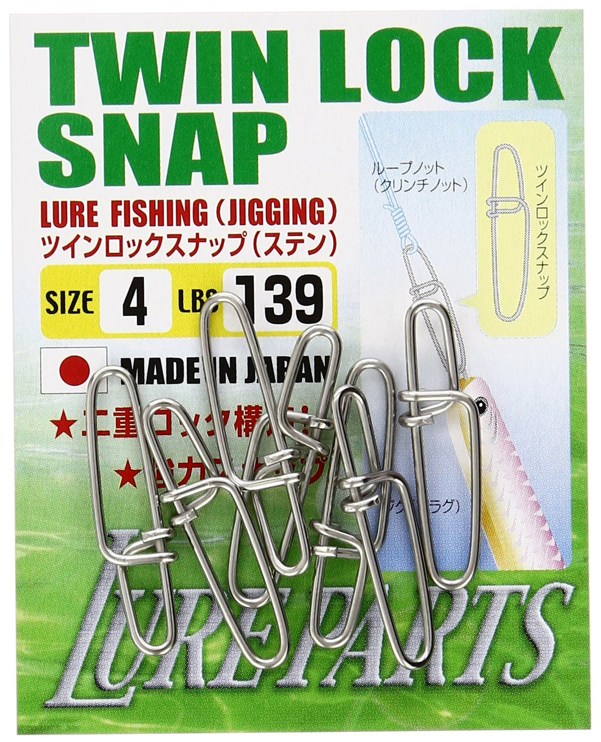 NT Swivel Twin Lock Snap Stainless Steel #4