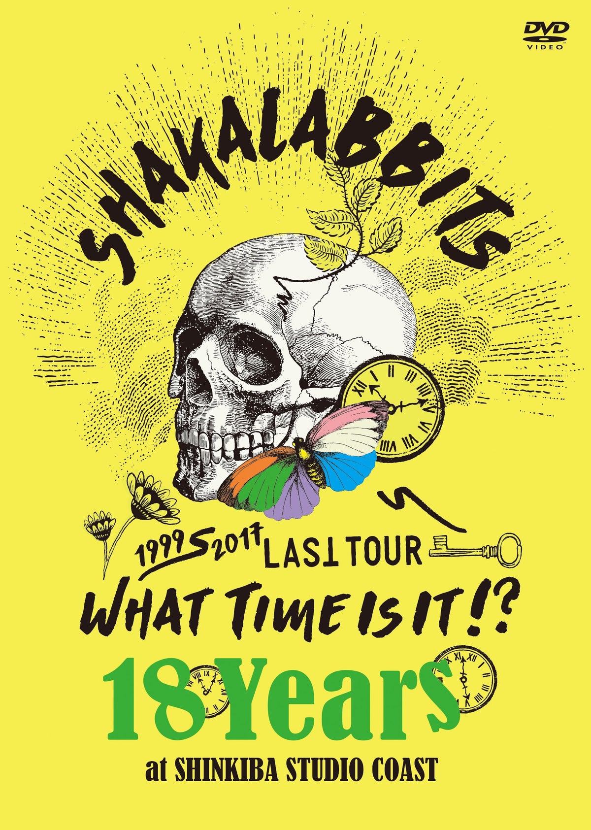 18 Years [DVD]