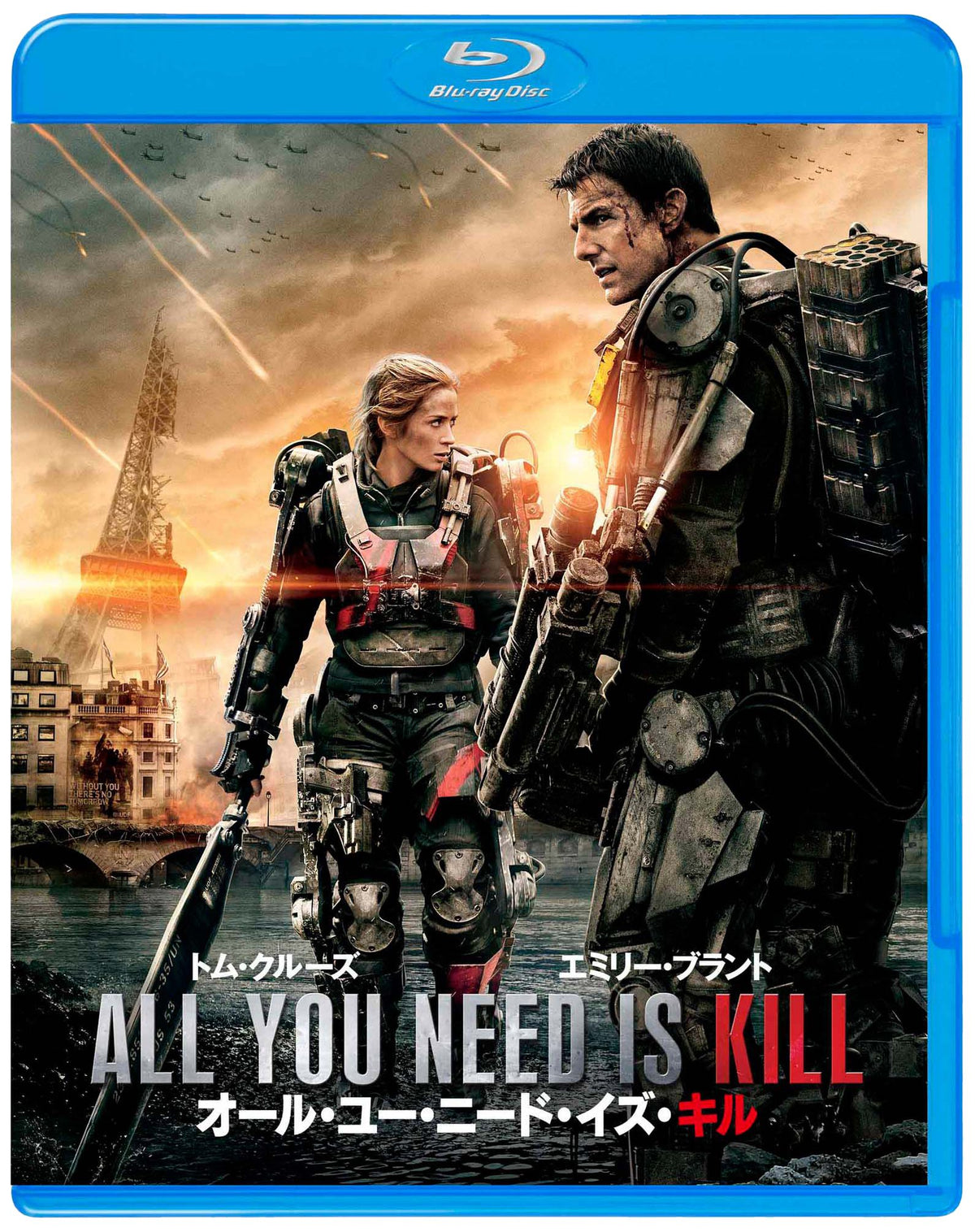 オール・ユー・ニード・イズ・キル ブルーレイ&DVDセット(初回限定生産/2枚組/デジタルコピー付) [Blu-ray]