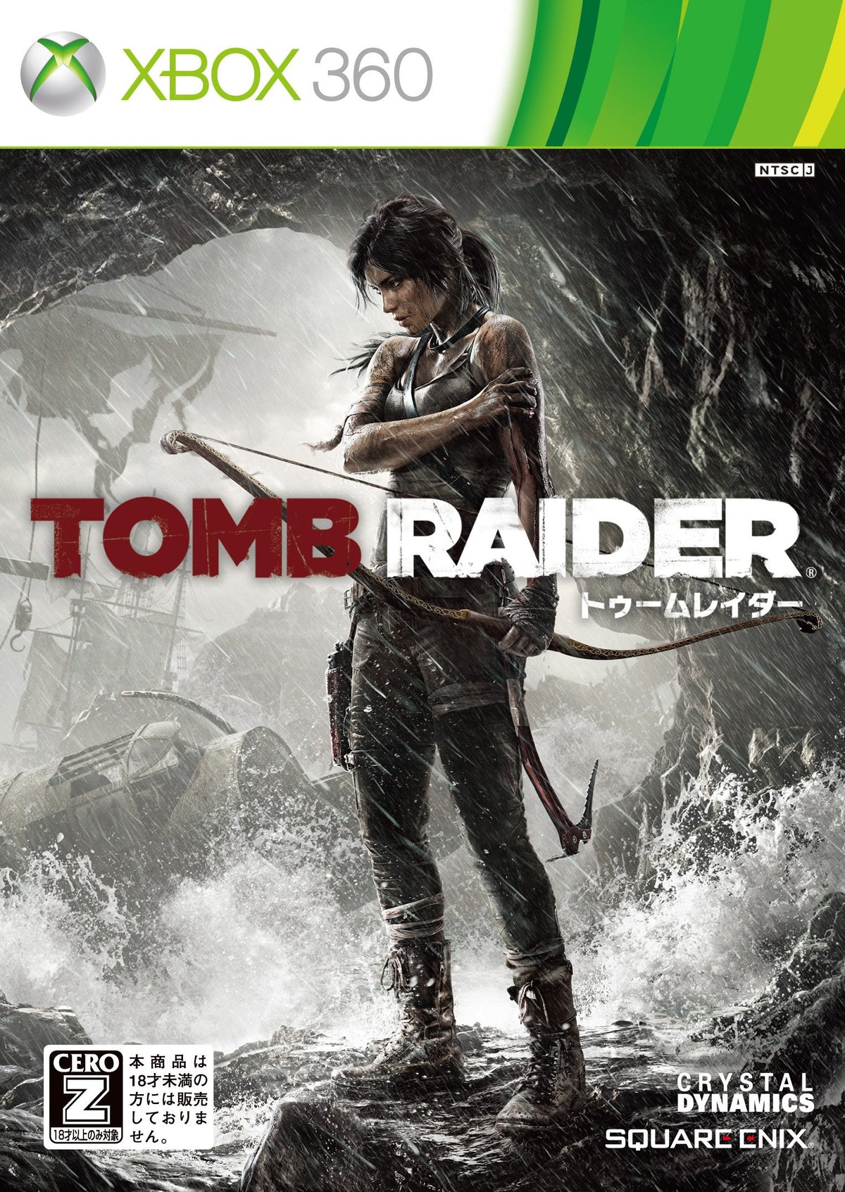 Tomb Raider [Japan Import]