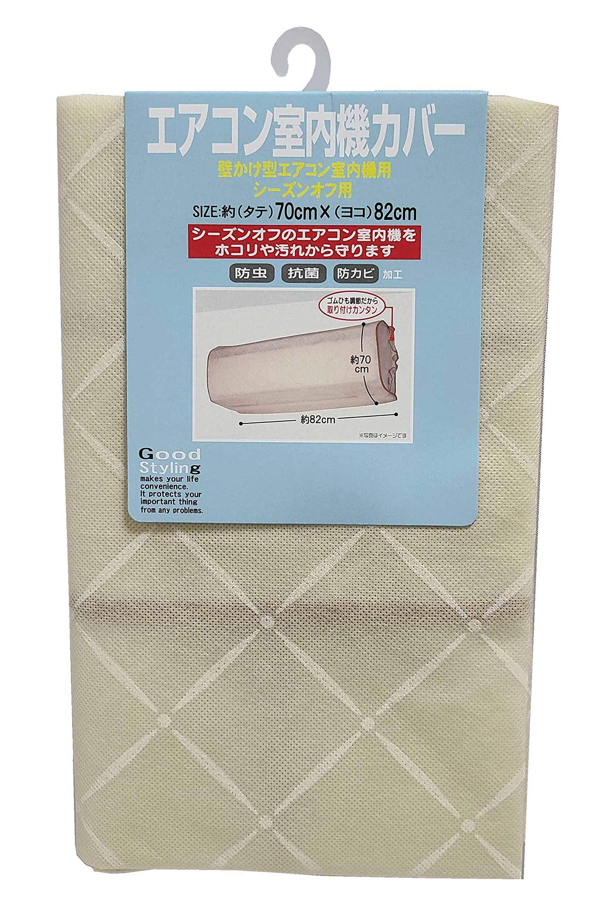 Monet Machine Air Conditioner Indoor Cover SC – 100