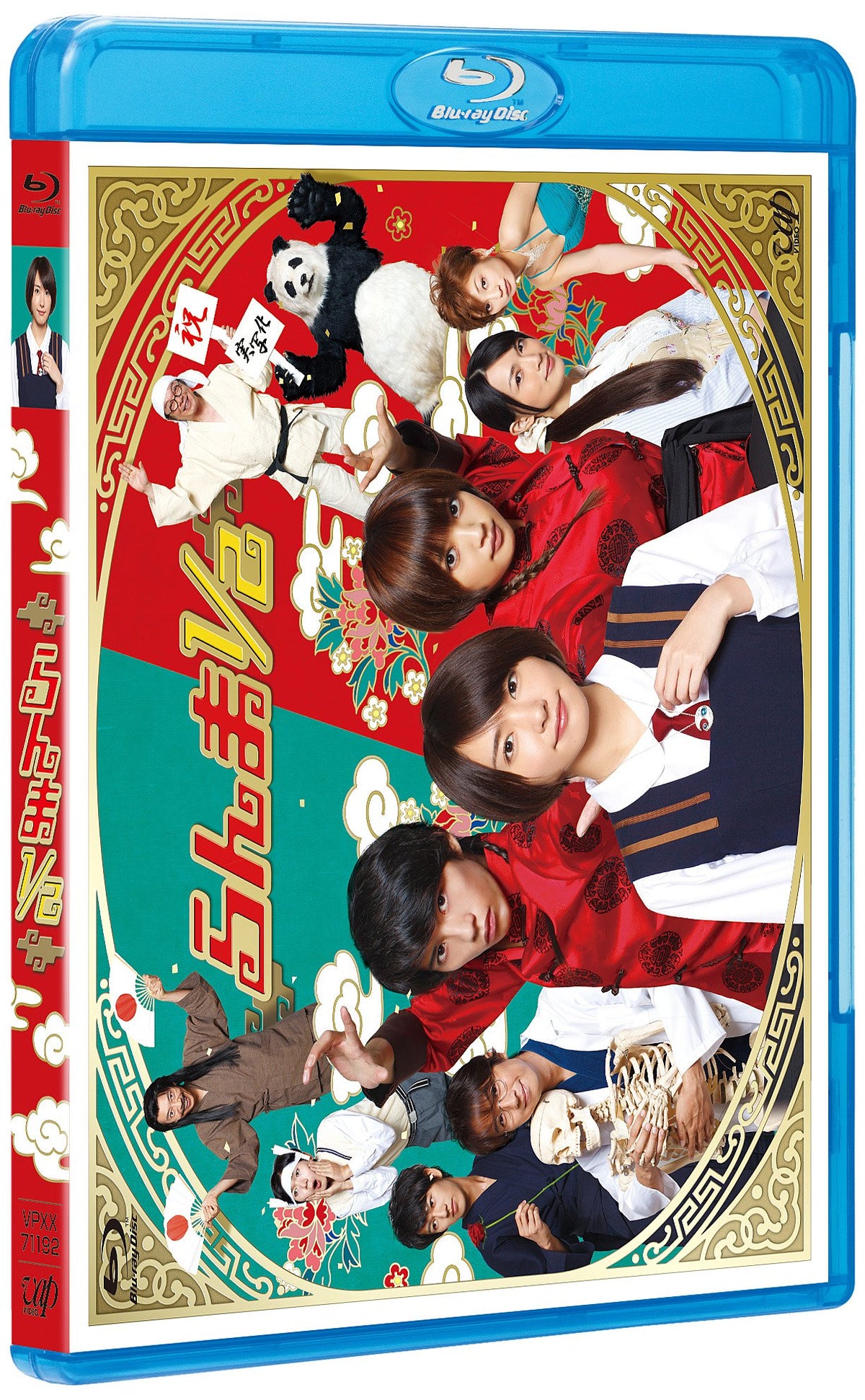 Japanese TV Series - Ranma 1 / 2 (TV Drama)[Japan BD] VPXX-71192