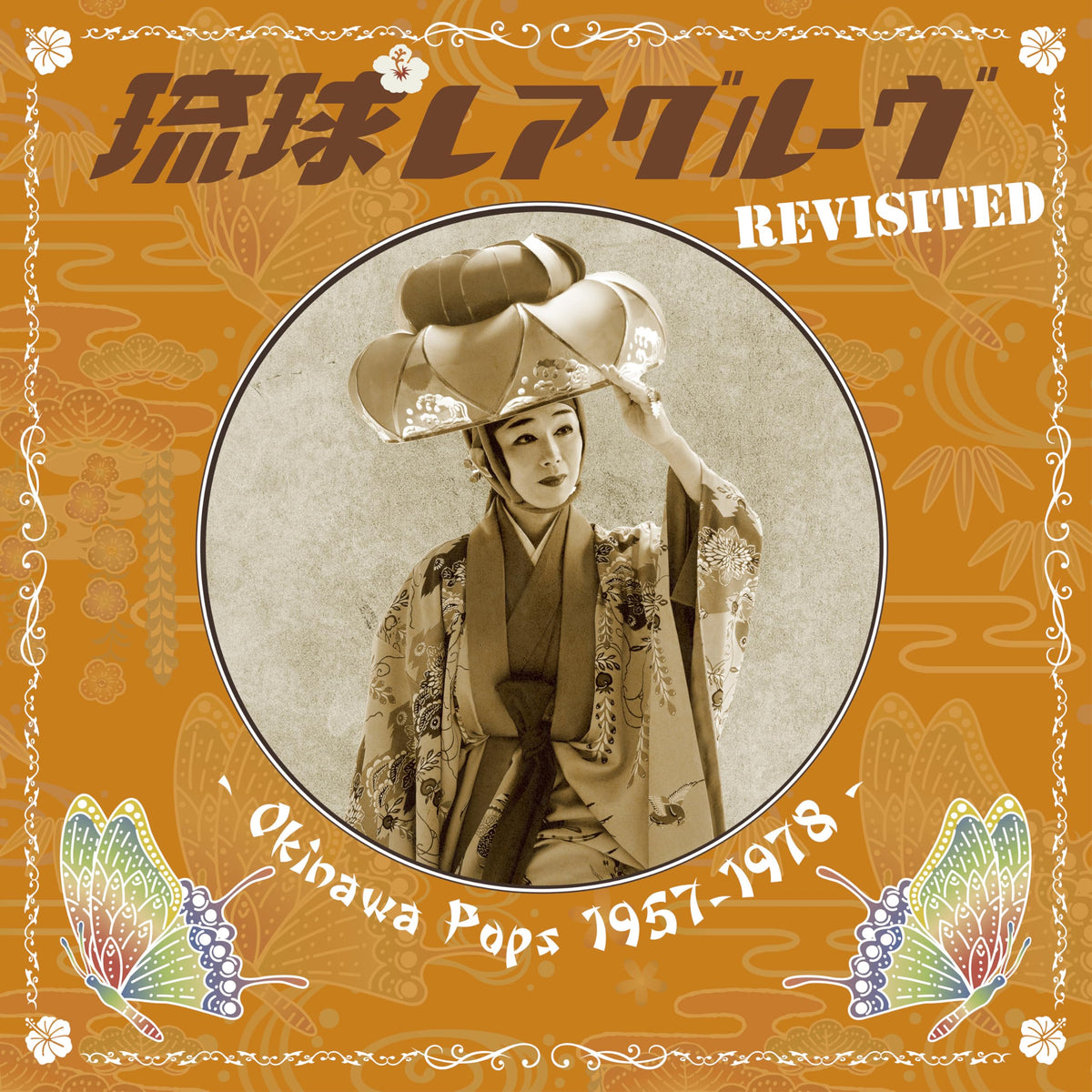 Ryukyu Rare Groove Revisited Okinawa Pops 1957-1978