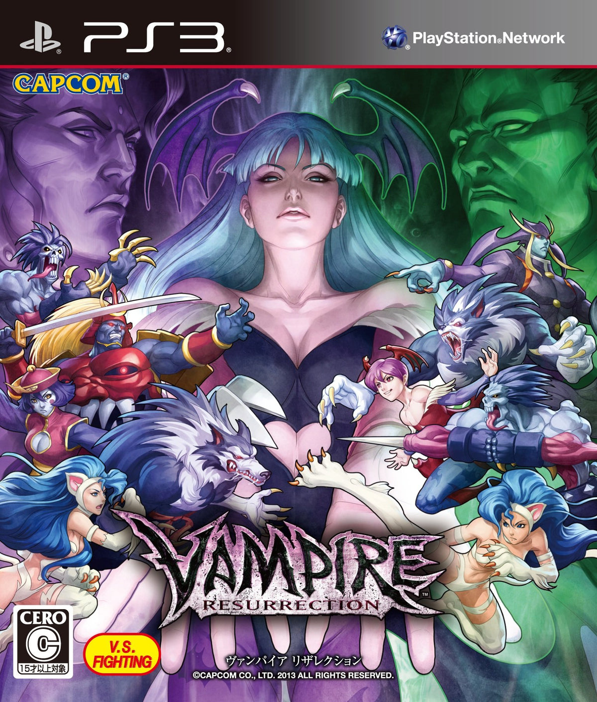 Ps3 Vampire Resurrection