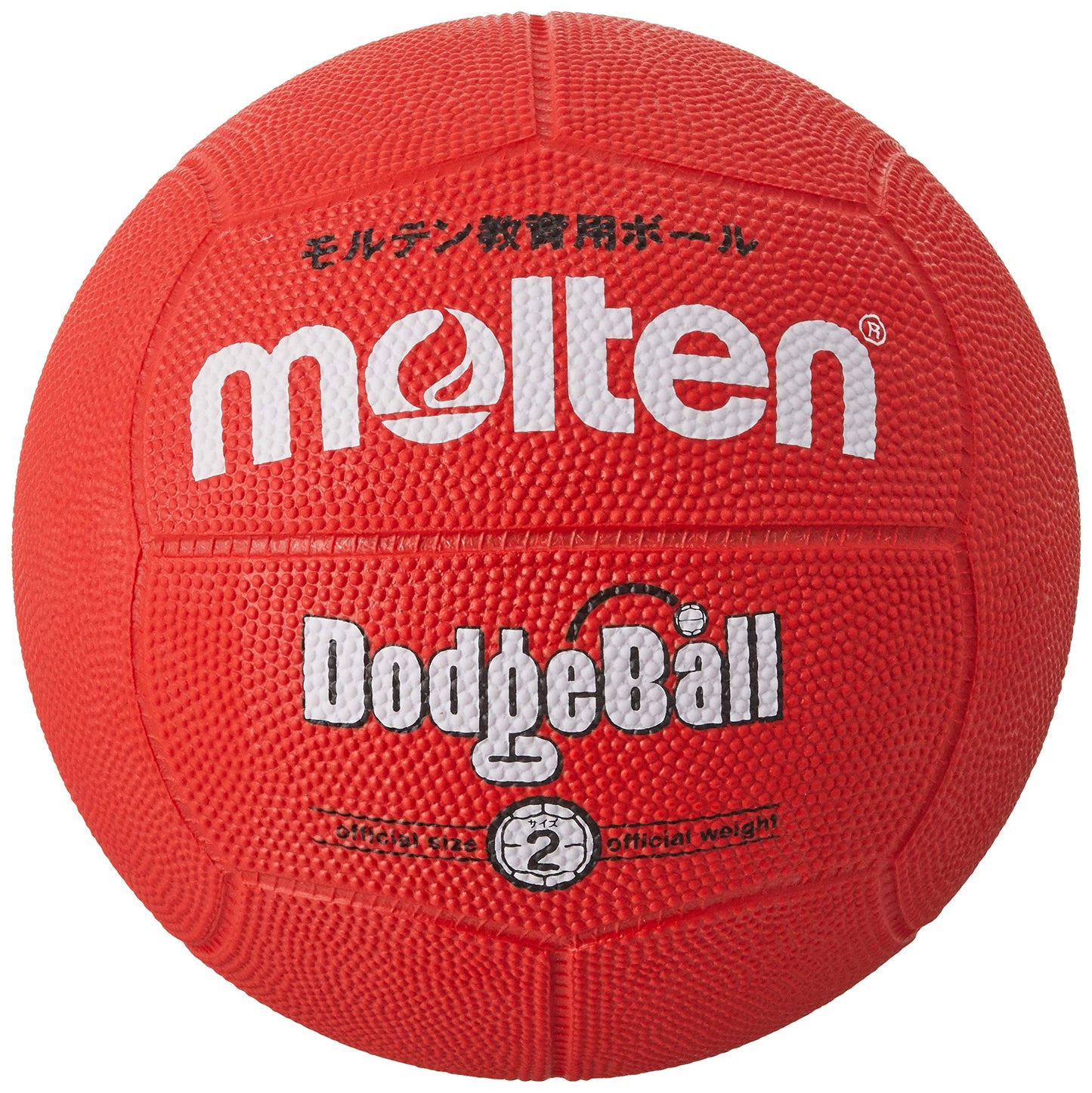 Molten MD202R Dodge Ball, Red, Rubber, No. 2