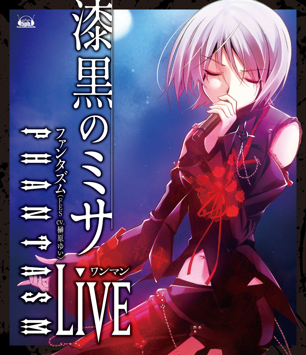 Phantasm (Fes Cv: Yui Sakakibara) - Phantasm One Man Live Shikkoku No Mass [Japan BD] ZMXH-7767