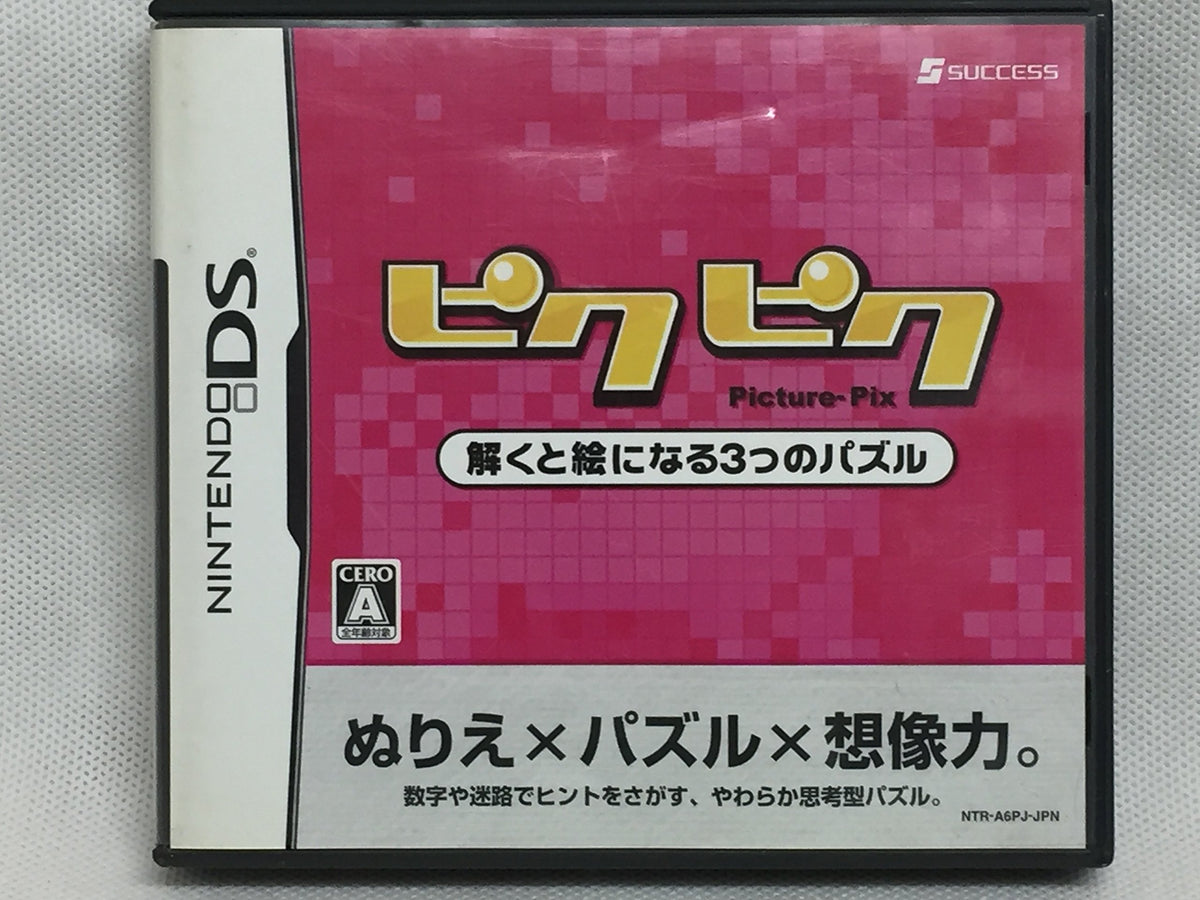 PikuPiku: Toku to E Ninaru 3-tsu no Puzzle [Japan Import]