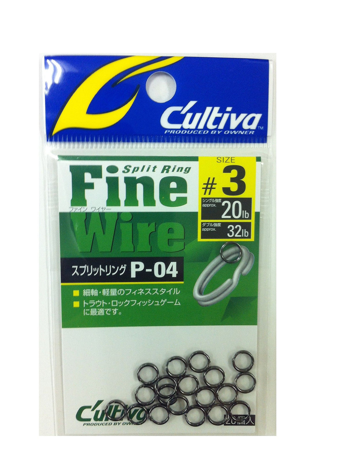 Owner 72804 P-04 Split Ring Fine Wire 3