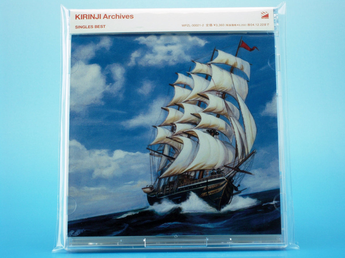 Singles Best -Archives-