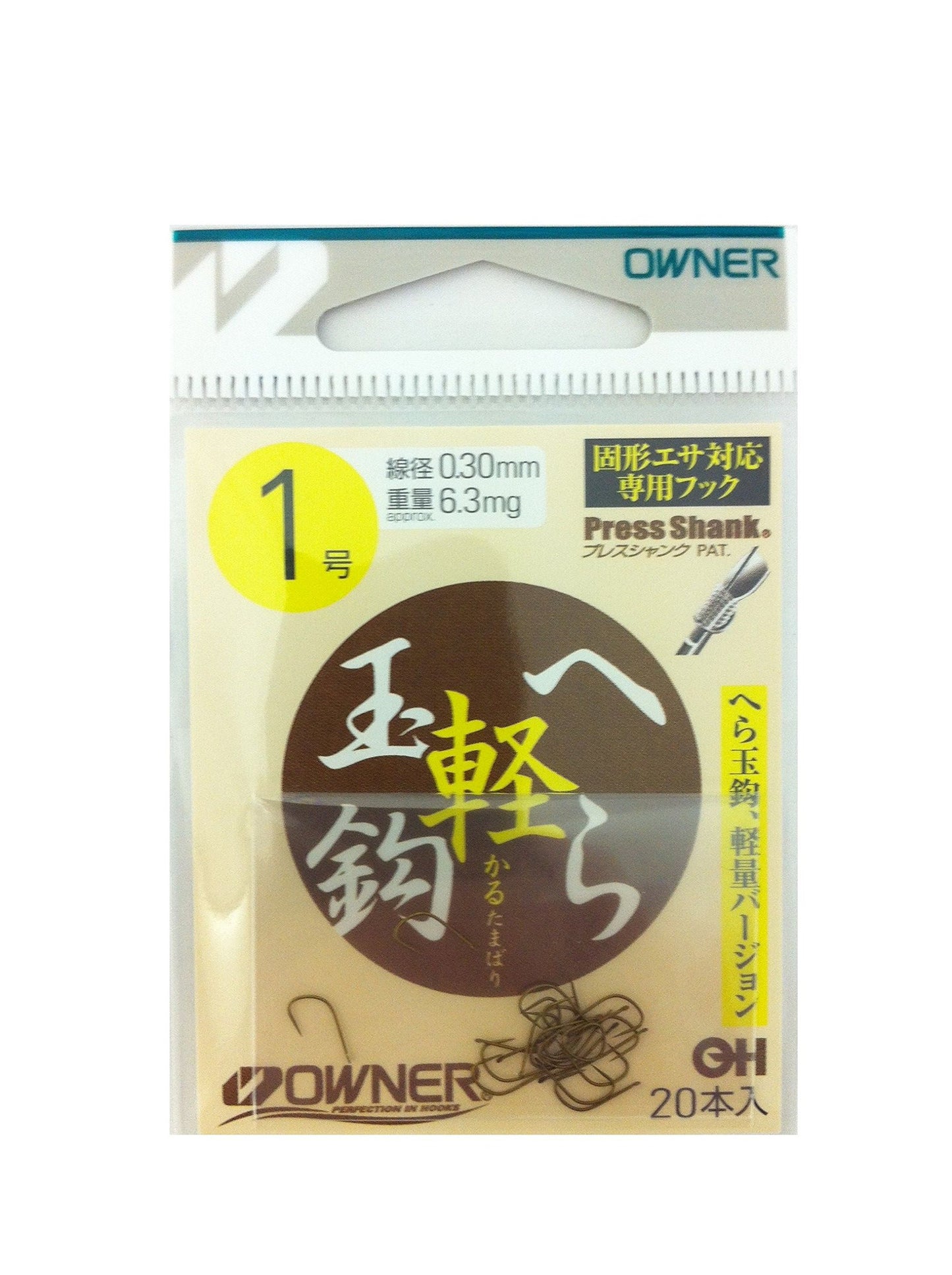 Owner Calball Hook 1