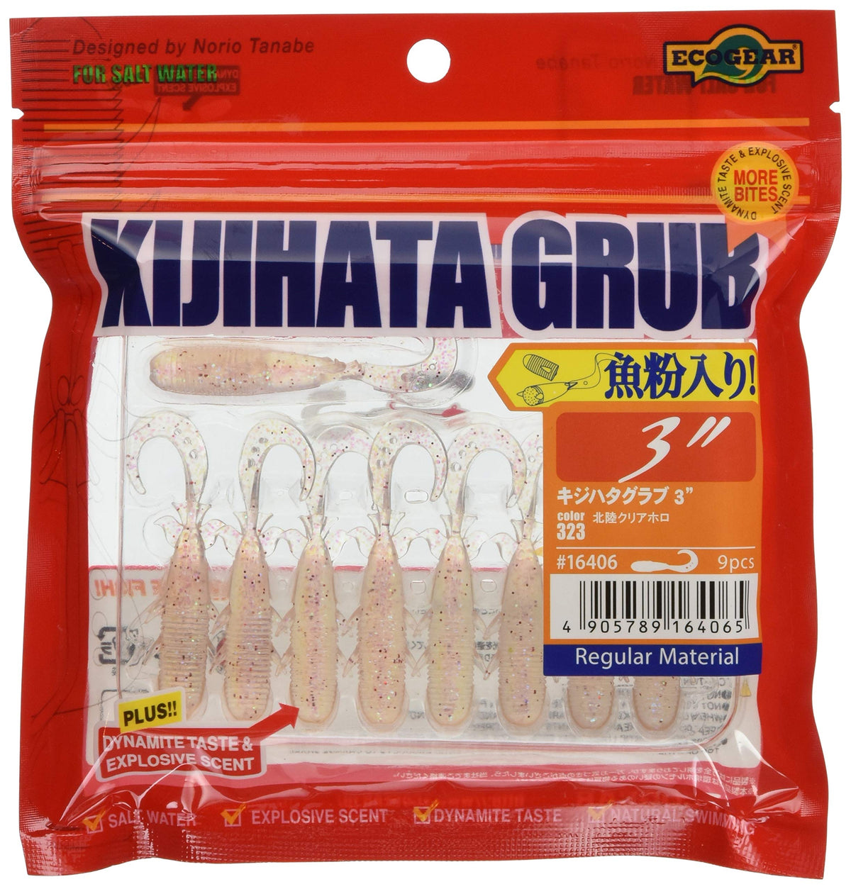 Eco Gear kizihatagurabu