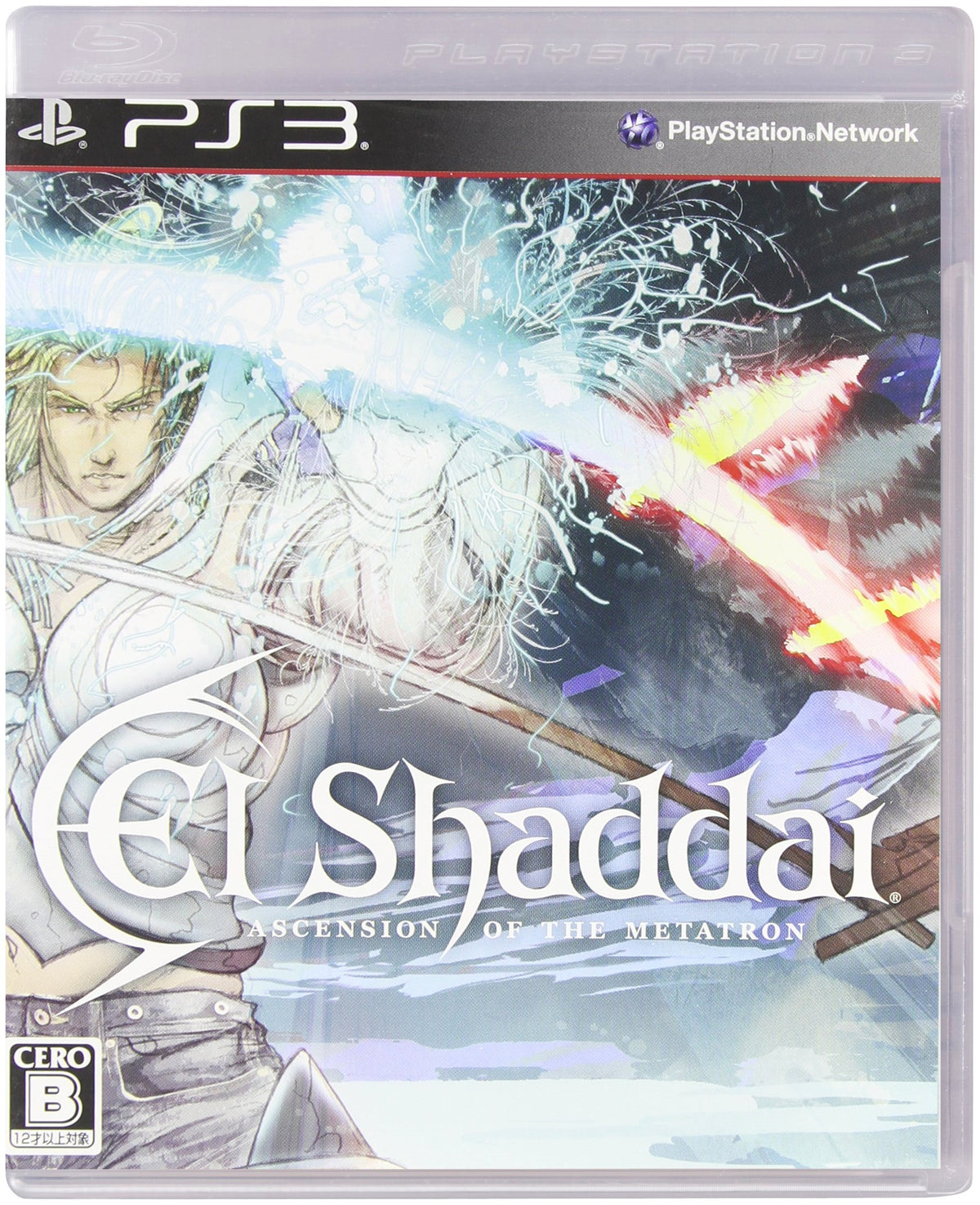 El Shaddai: Ascension of the Metatron [Japan Import]