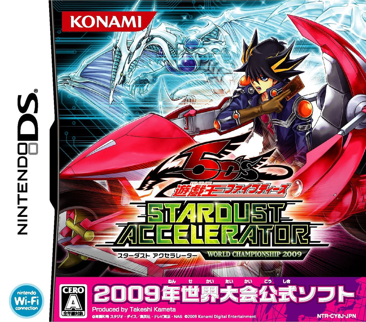 Yu-Gi-Oh! 5D's Stardust Accelerator: World Championship 2009 [Japan Import]