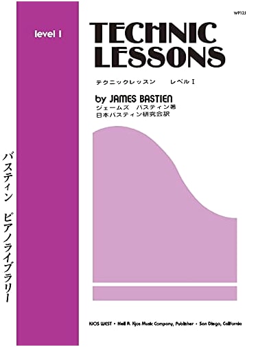 Bastien Piano Library: Technic Lessons Level 1 - WP12J