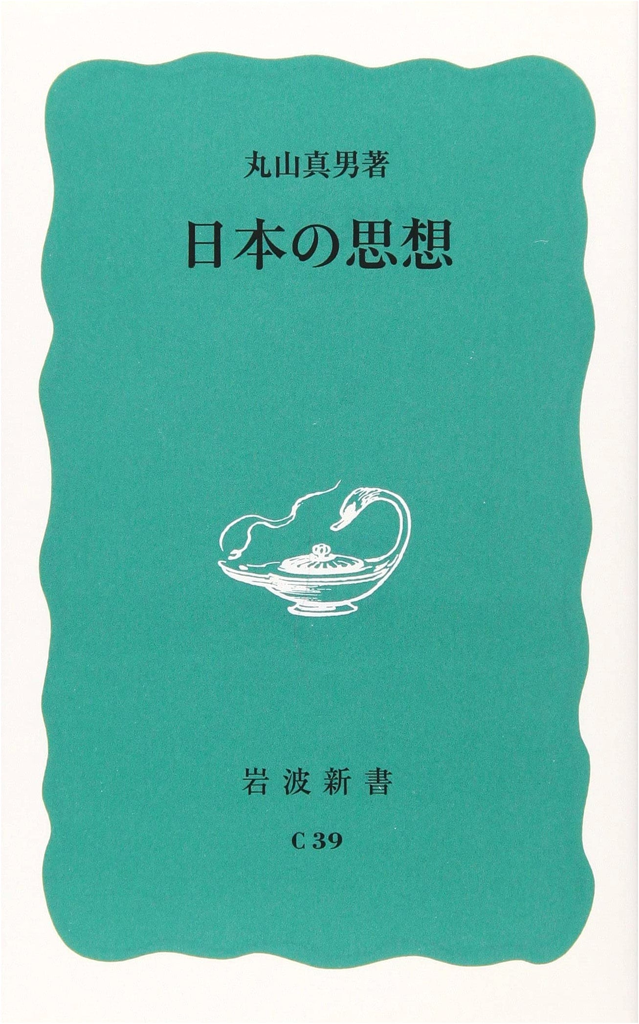 Thought and Behavior in Modern Japanese Politics - Masao Maruyama