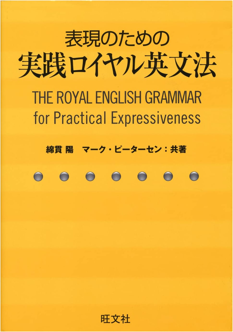 Practical Royal English Grammar for Expressive Communication