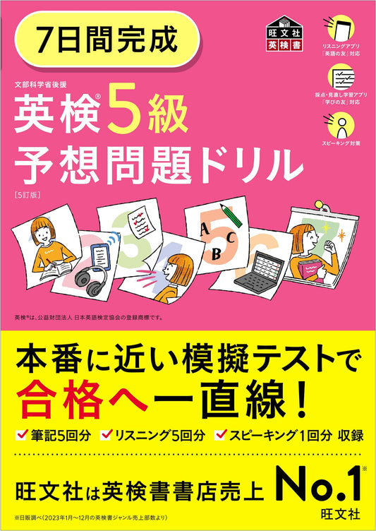 7-Day Intensive English Proficiency Test Grade 5 Practice Drill, 5th Ed.
