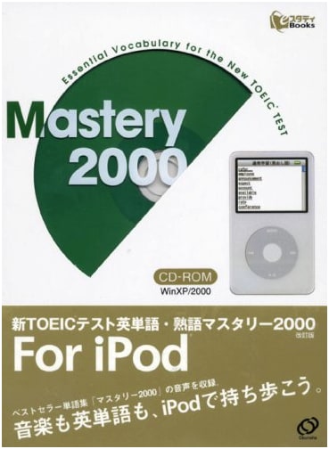New TOEIC Test Vocabulary & Idiom Mastery 2000 for iP