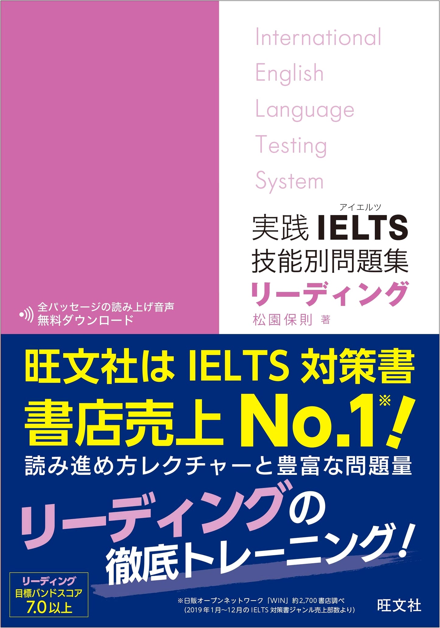 Practical IELTS Reading Skills Workbook: Skill-Specific Practice Problems