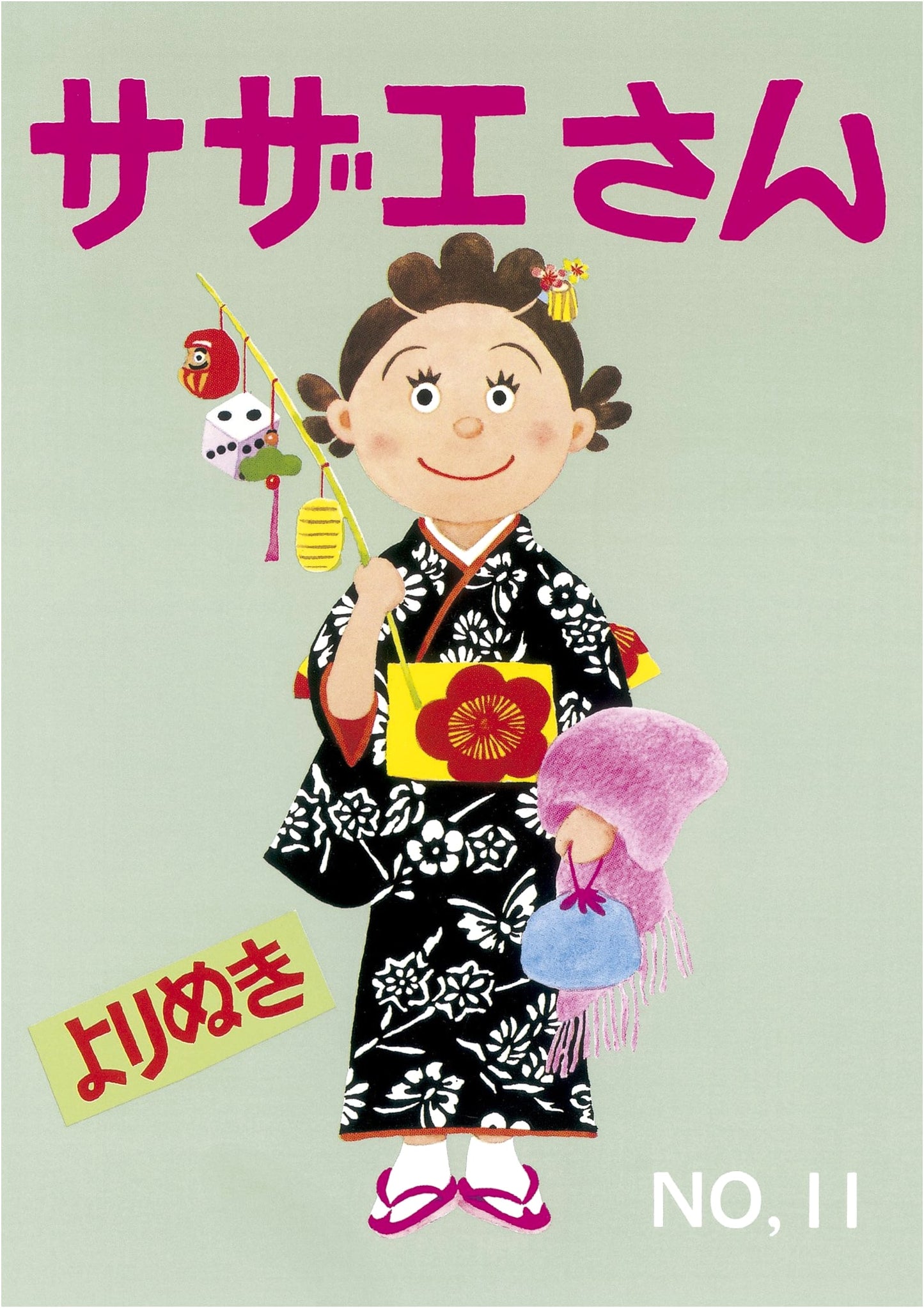 Sazae-san Best Selection, Vol. 11