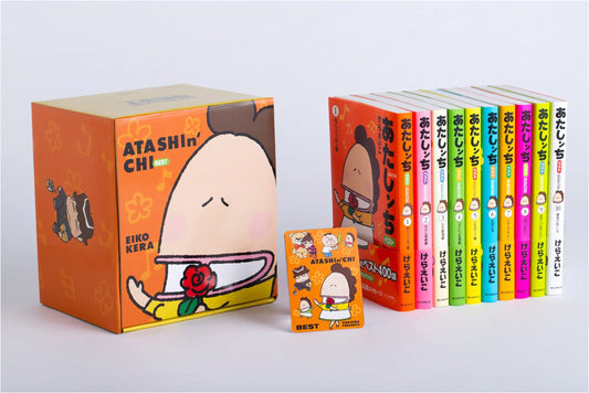 Atashinchi Best Complete 10-Volume Set with Original Box by Eiko Kera