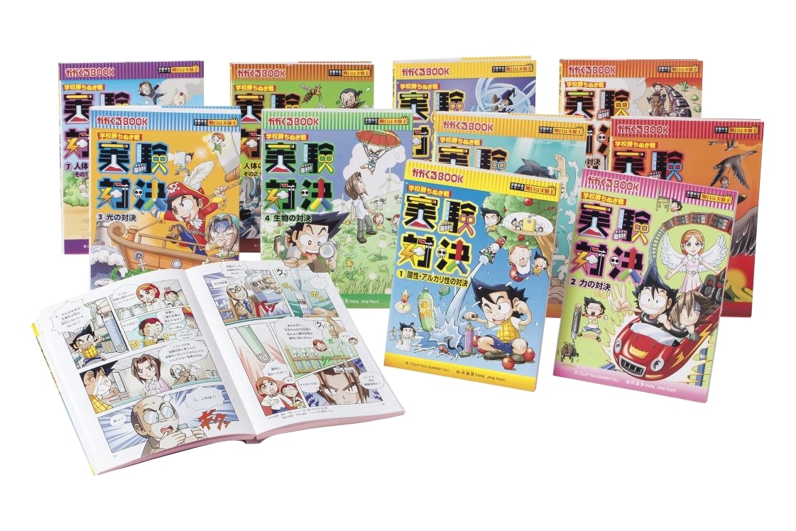 School Knockout Battle: Experiment Showdown Series [10 Volume Set] Vols 1-10