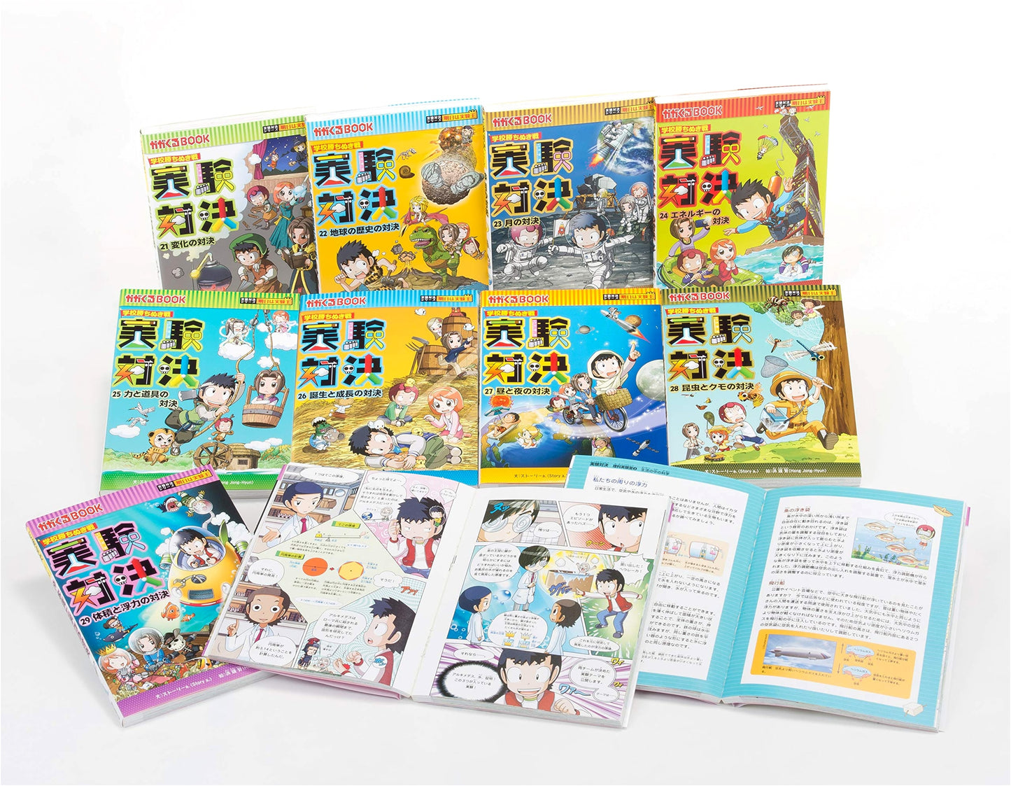 School Survival Battle: Experiment Showdown Series - Volumes 21-30 (10-Volume Set)