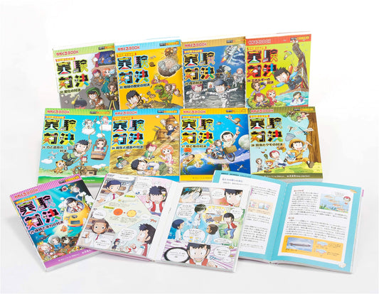 School Survival Battle: Experiment Showdown Series - Volumes 21-30 (10-Volume Set)