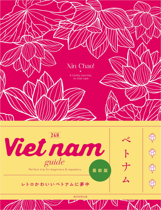 Vietnam Guide 24H Series: 2025-26 Latest Edition