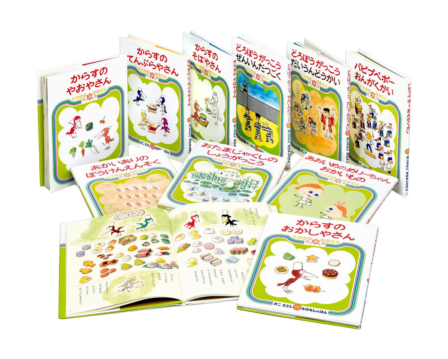 Satoshi Kako's Storybook Series: Continued Stories (Complete 10-Volume Set)