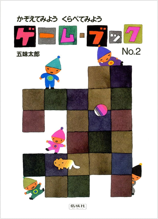 Let's Count and Compare: A Game Book
